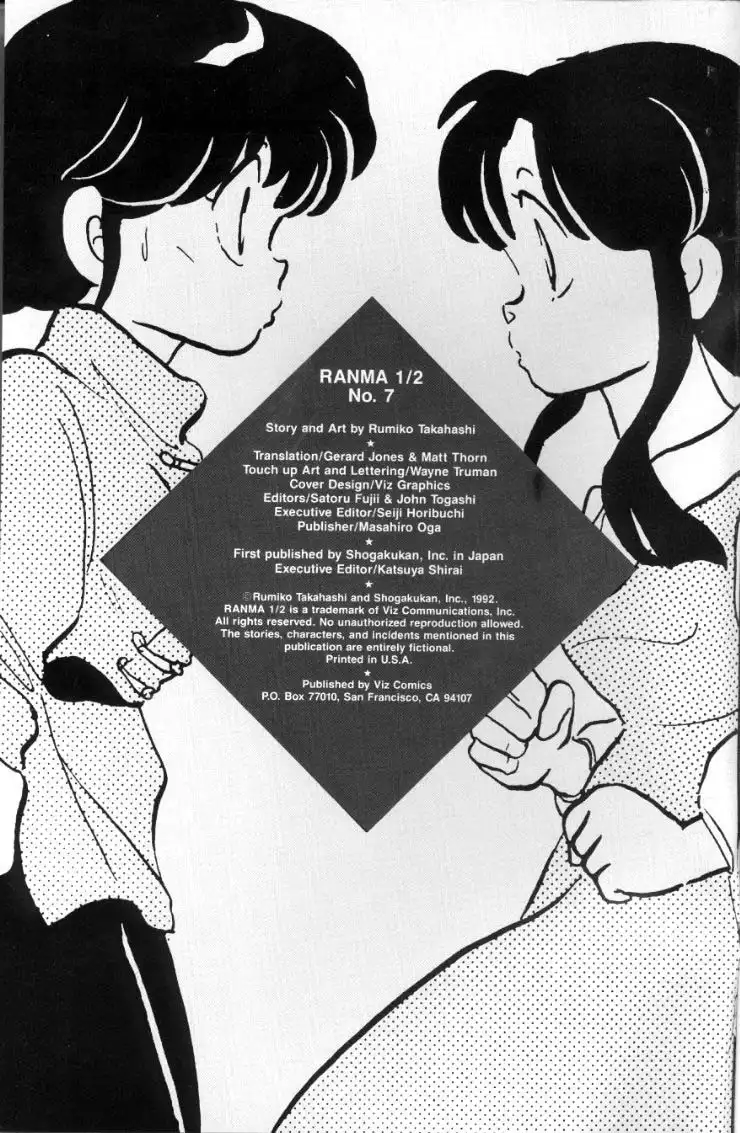 Ranma 1/2 Chapter 12 23